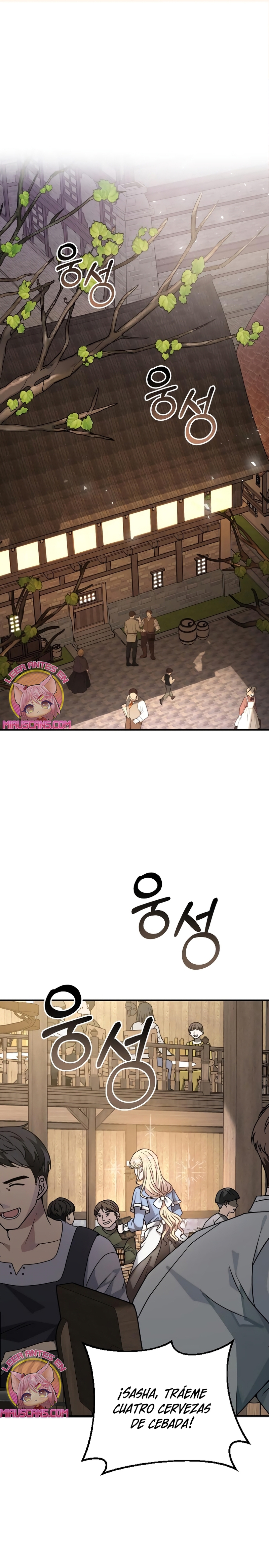 Por la princesa que desaparecerá Capítulo 1 - Página 3