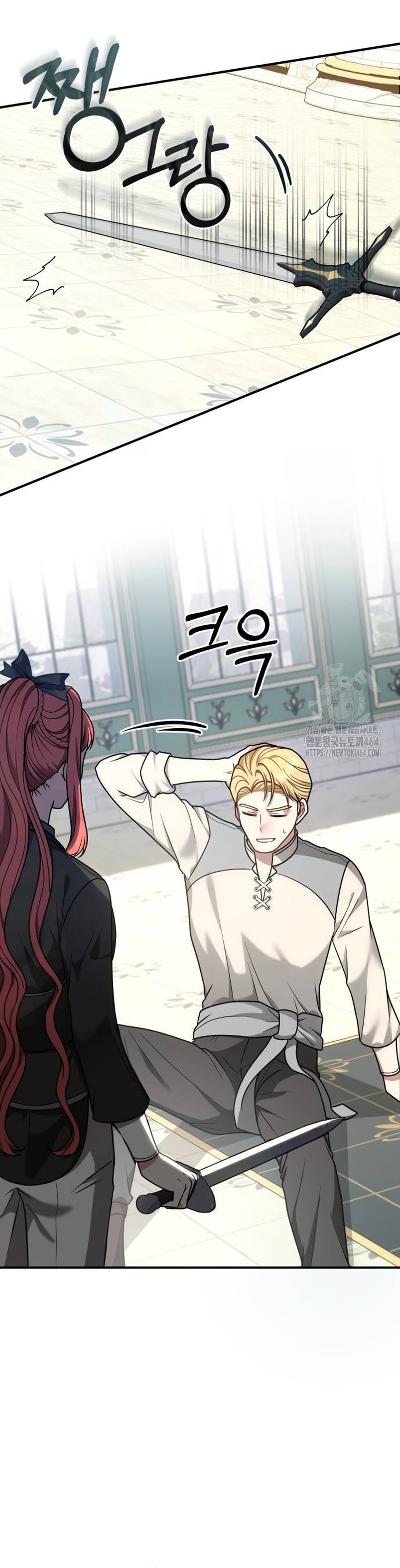 Por la princesa que desaparecerá Capítulo 10 - Página 19