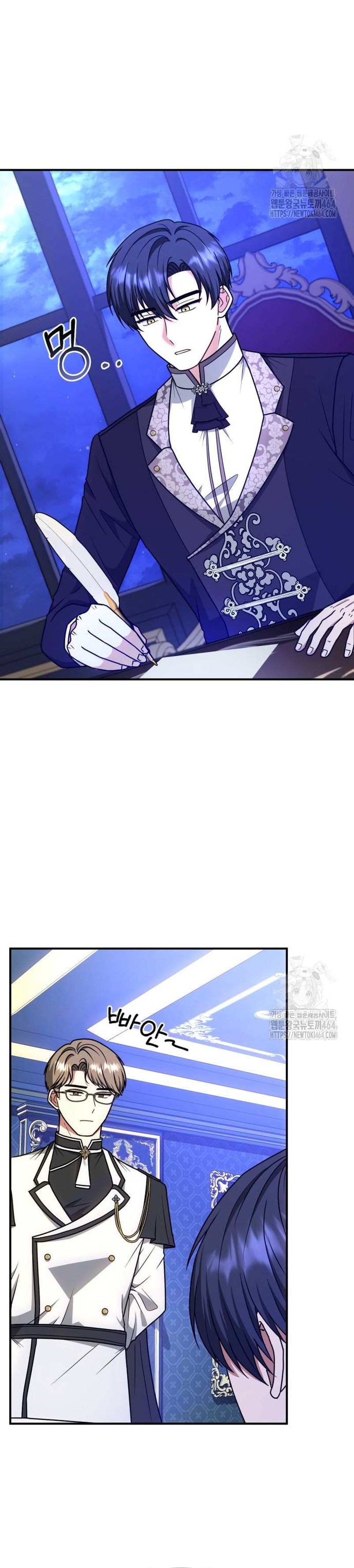 Por la princesa que desaparecerá Capítulo 10 - Página 36