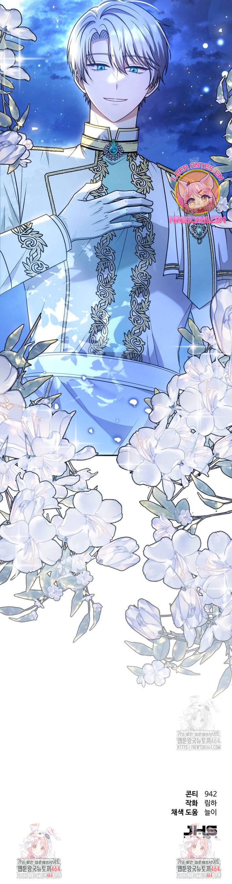 Por la princesa que desaparecerá Capítulo 10 - Página 47