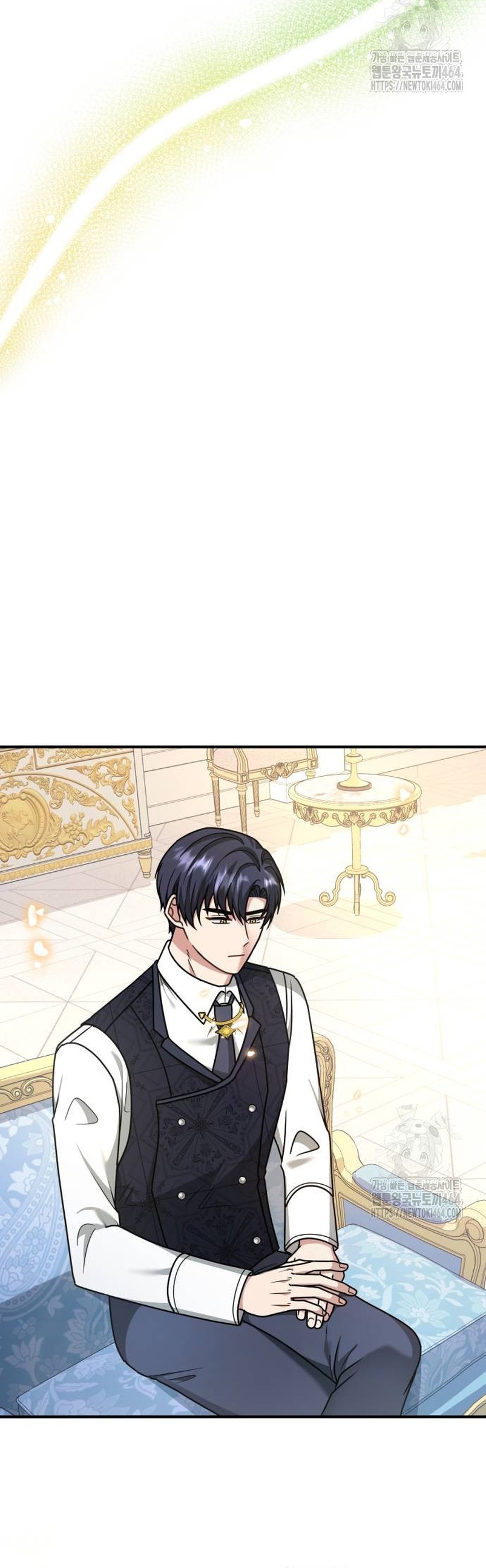 Por la princesa que desaparecerá Capítulo 11 - Página 17