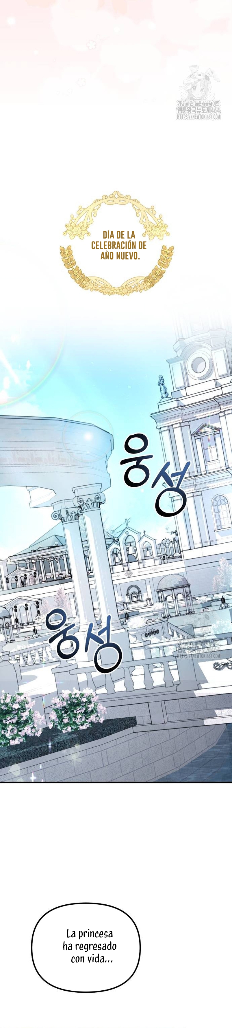 Por la princesa que desaparecerá Capítulo 11 - Página 26