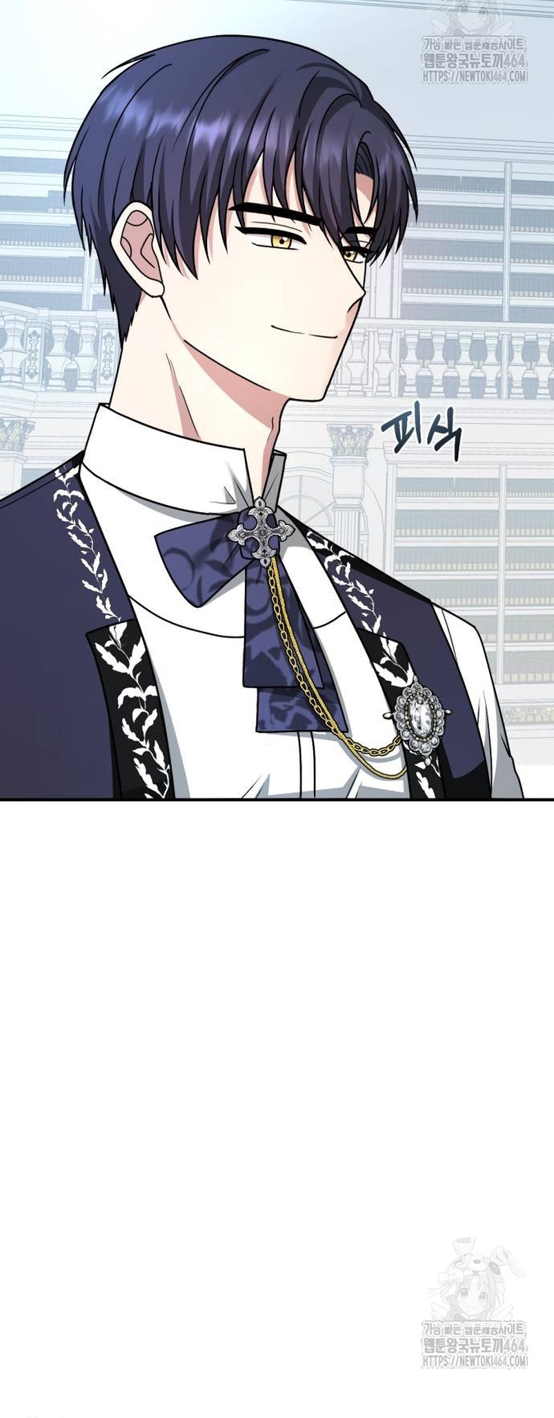 Por la princesa que desaparecerá Capítulo 12 - Página 36