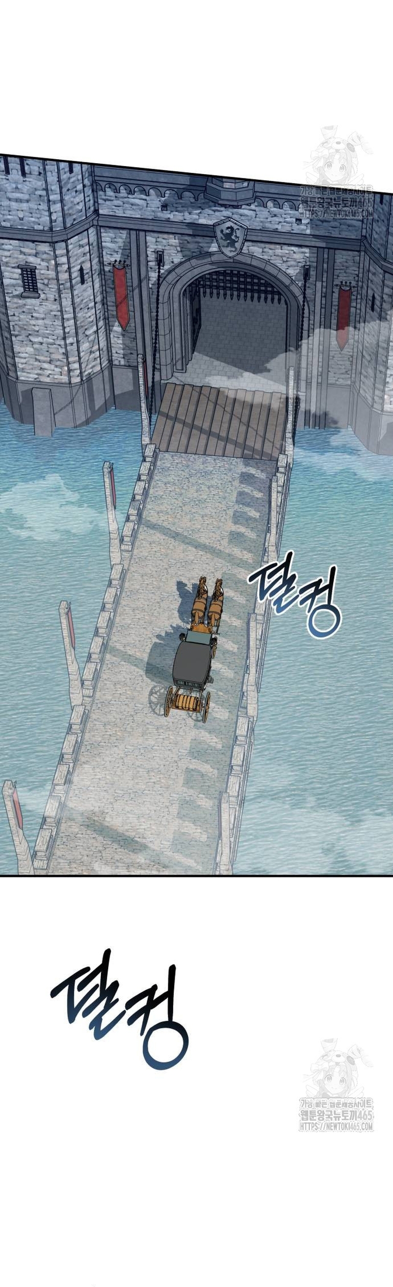 Por la princesa que desaparecerá Capítulo 13 - Página 38