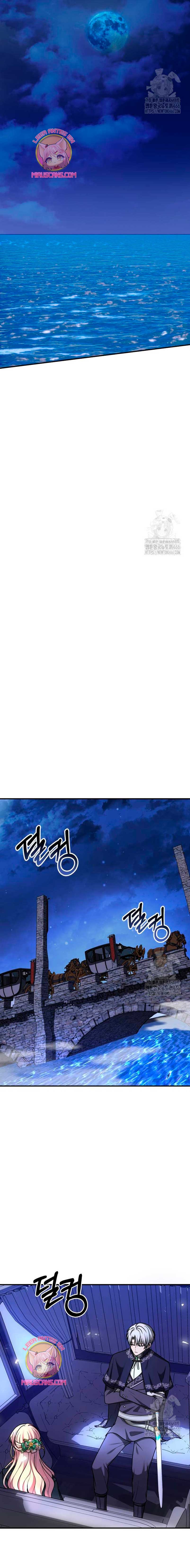 Por la princesa que desaparecerá Capítulo 15 - Página 13