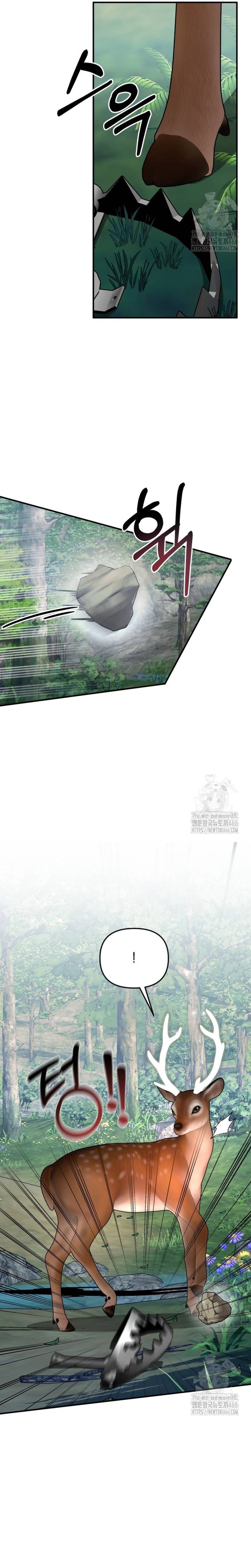 Por la princesa que desaparecerá Capítulo 16 - Página 36