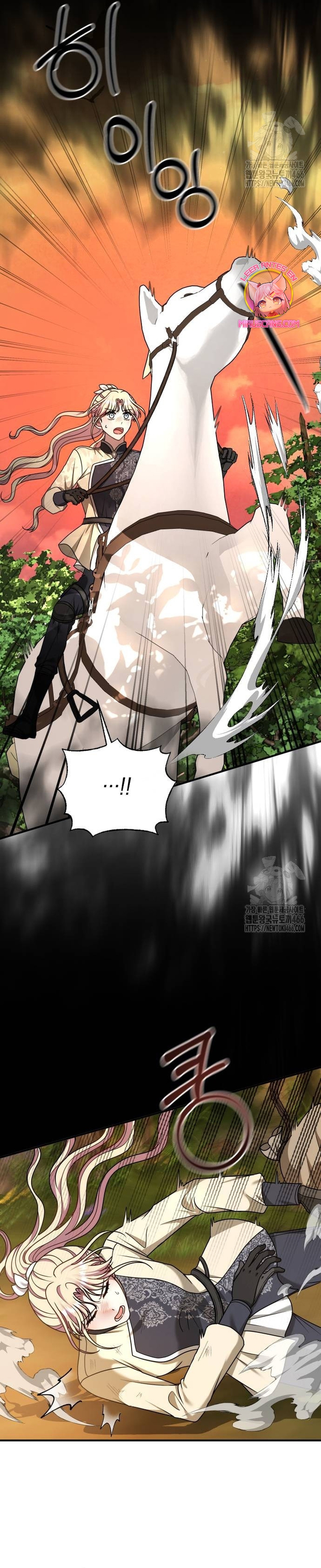 Por la princesa que desaparecerá Capítulo 16 - Página 6