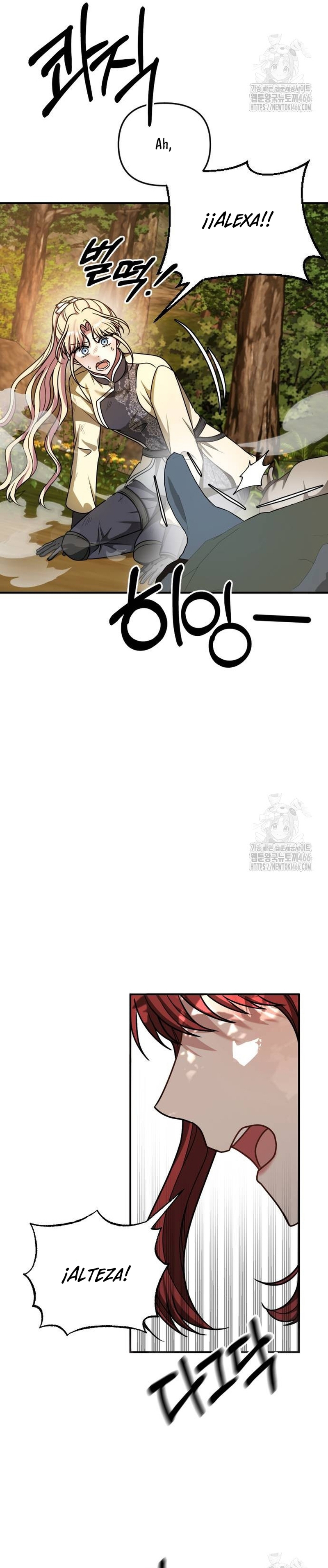 Por la princesa que desaparecerá Capítulo 16 - Página 7