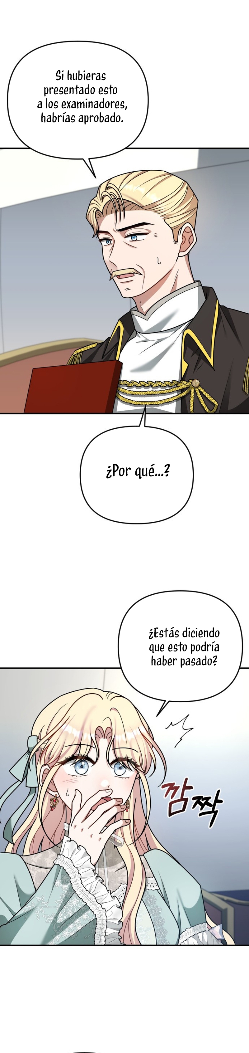 Por la princesa que desaparecerá Capítulo 17 - Página 17