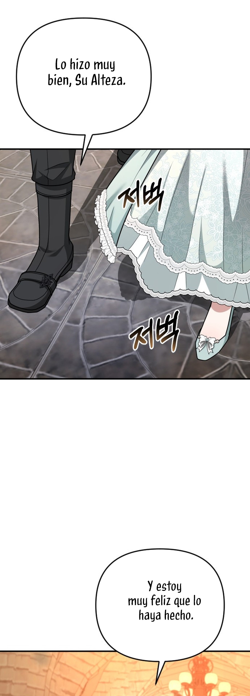 Por la princesa que desaparecerá Capítulo 17 - Página 25