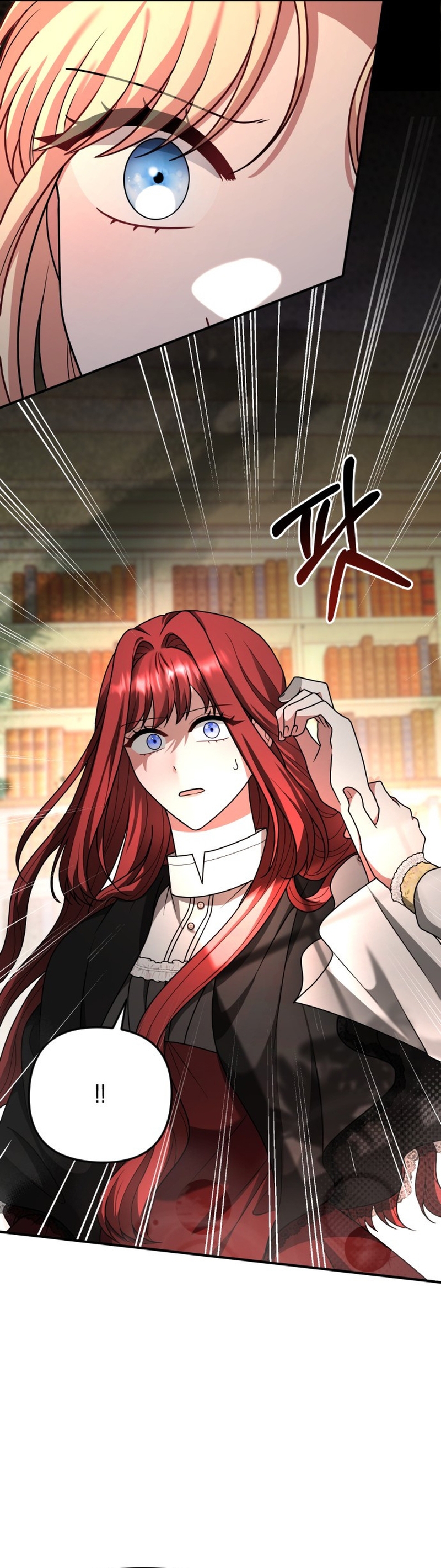 Por la princesa que desaparecerá Capítulo 17 - Página 43