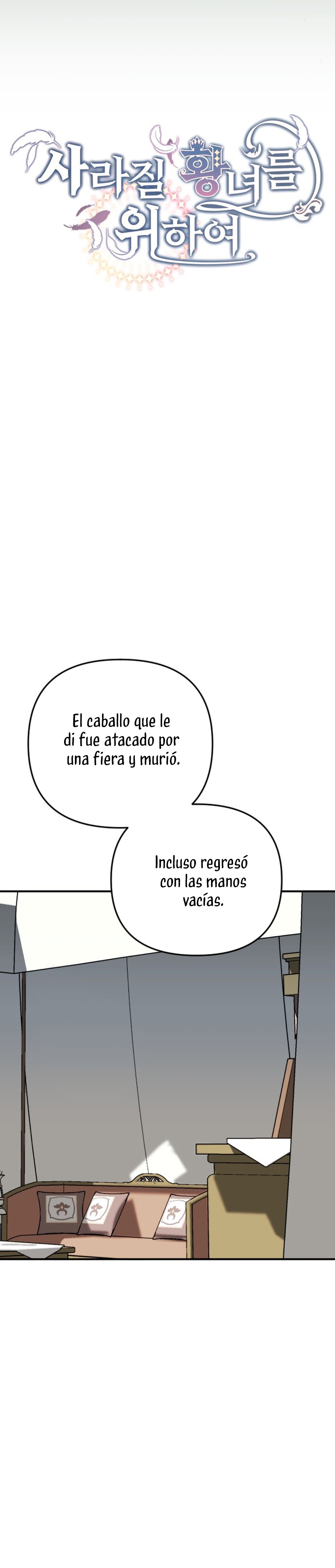 Por la princesa que desaparecerá Capítulo 17 - Página 9