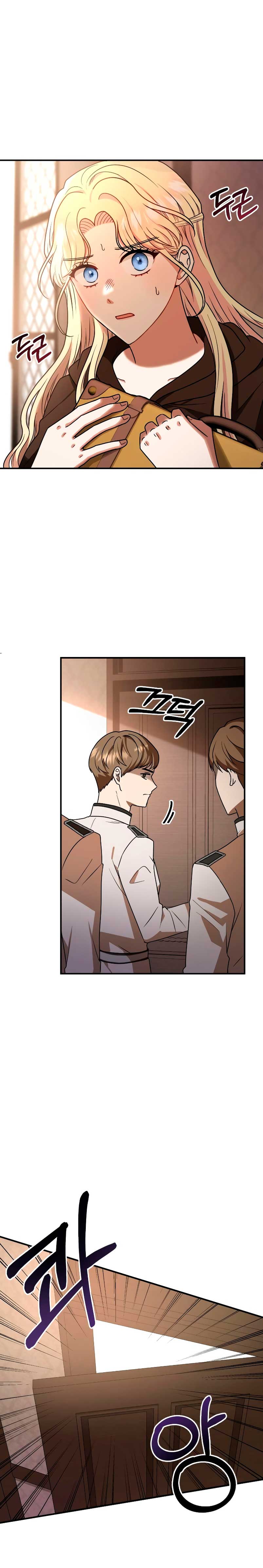 Por la princesa que desaparecerá Capítulo 2 - Página 25