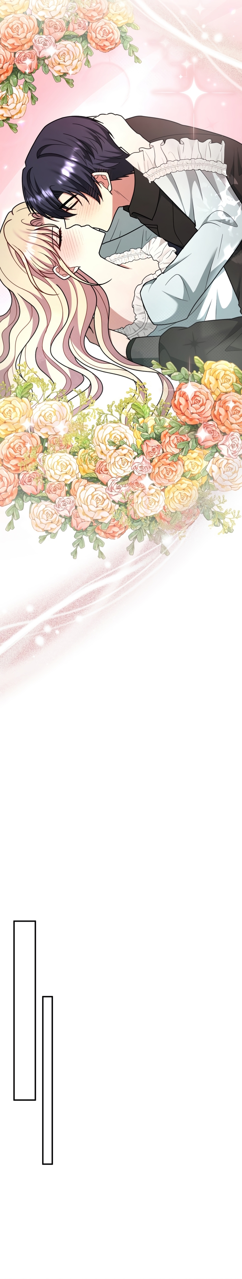 Por la princesa que desaparecerá Capítulo 23 - Página 17