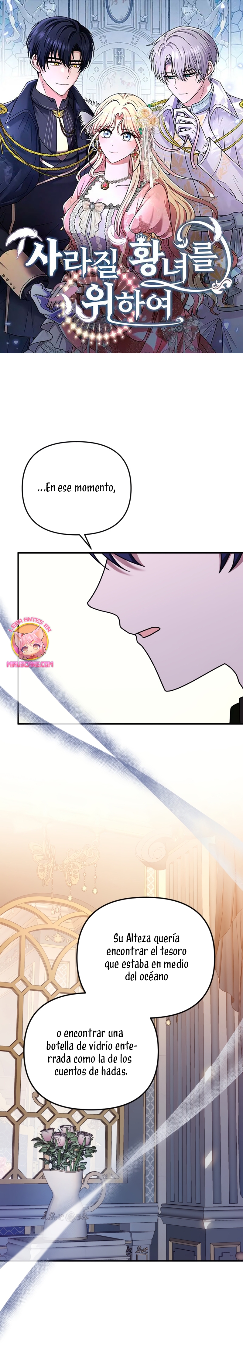 Por la princesa que desaparecerá Capítulo 23 - Página 2