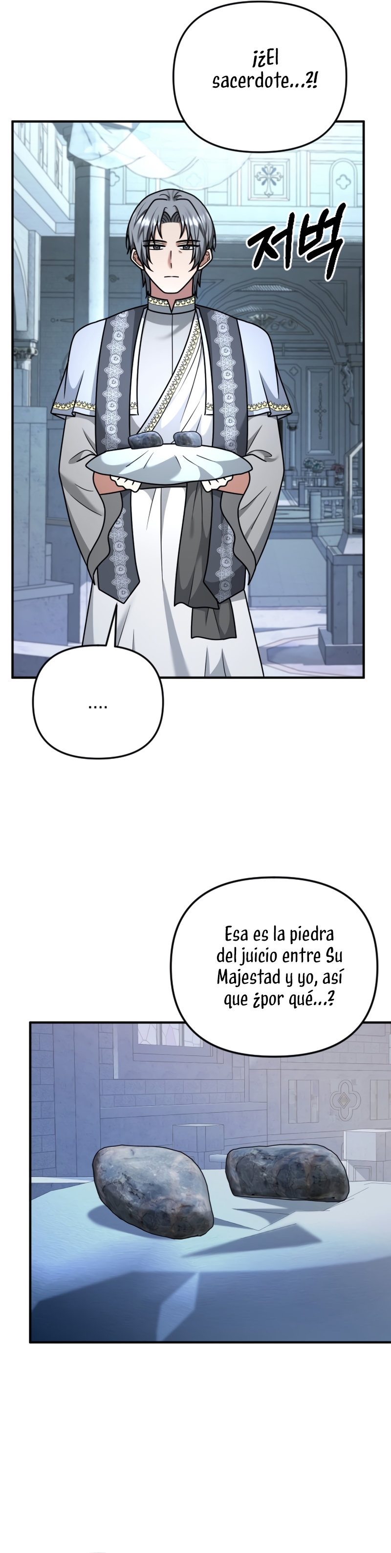 Por la princesa que desaparecerá Capítulo 24 - Página 17