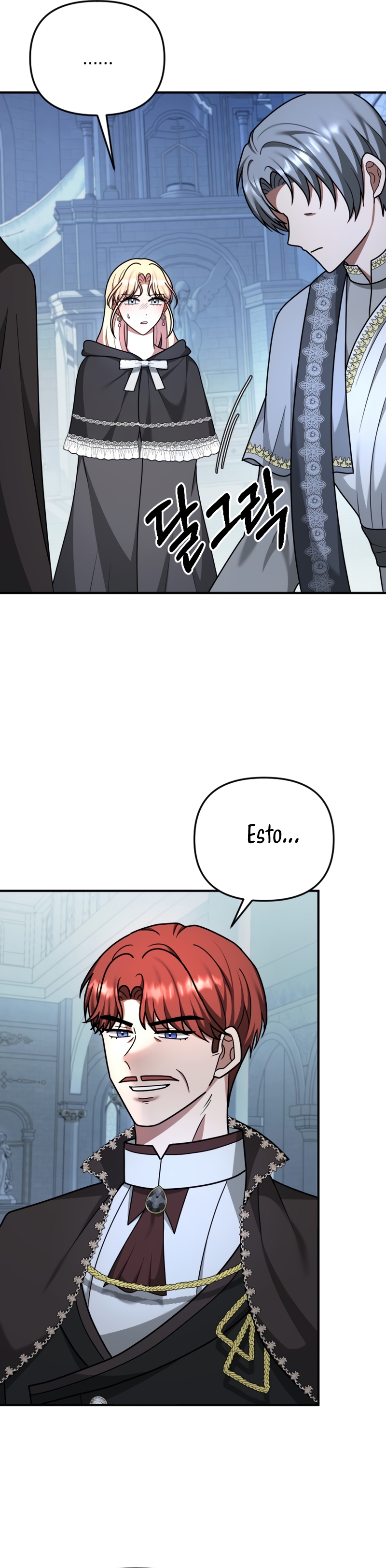 Por la princesa que desaparecerá Capítulo 24 - Página 18