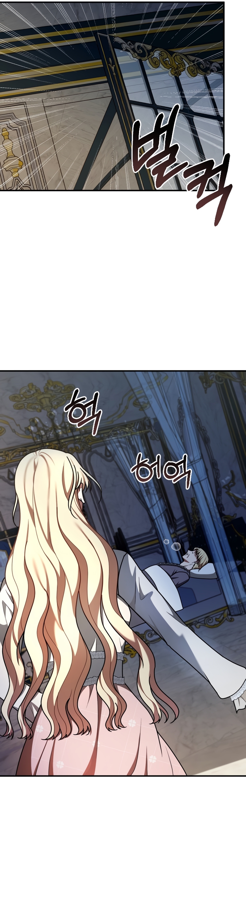 Por la princesa que desaparecerá Capítulo 24 - Página 30