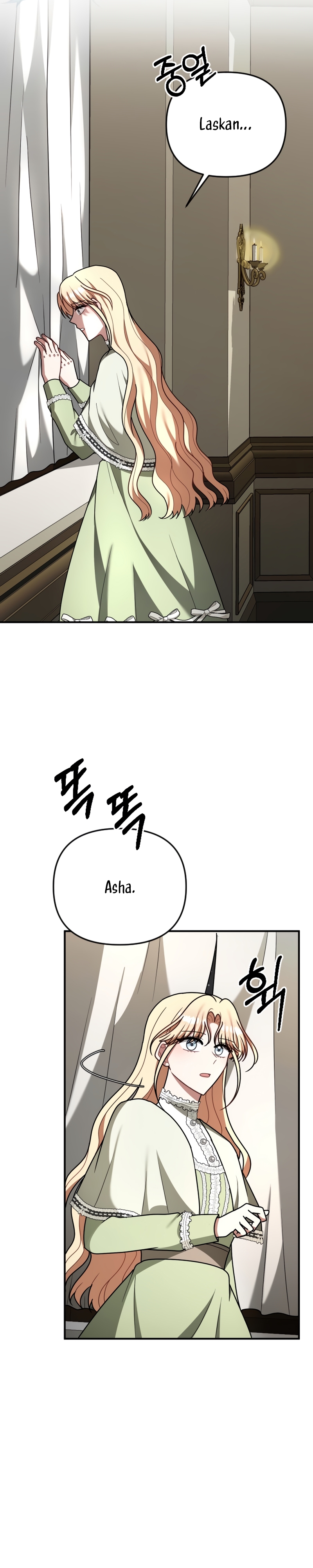 Por la princesa que desaparecerá Capítulo 26 - Página 10