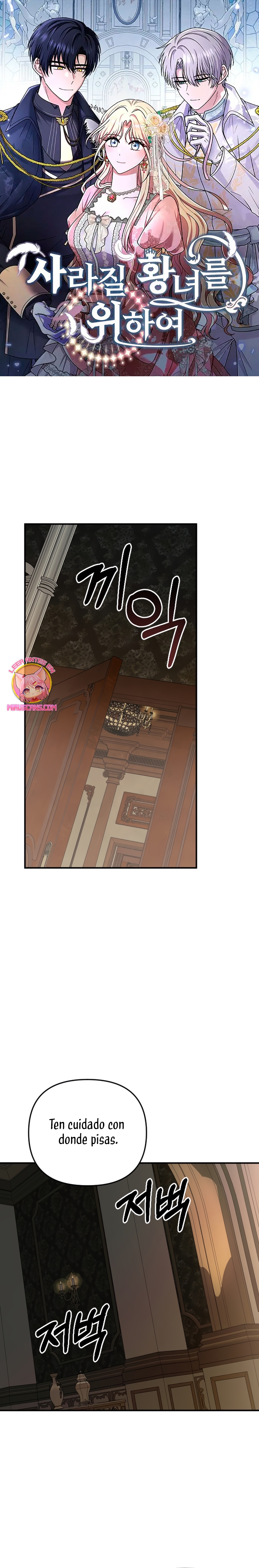 Por la princesa que desaparecerá Capítulo 26 - Página 2