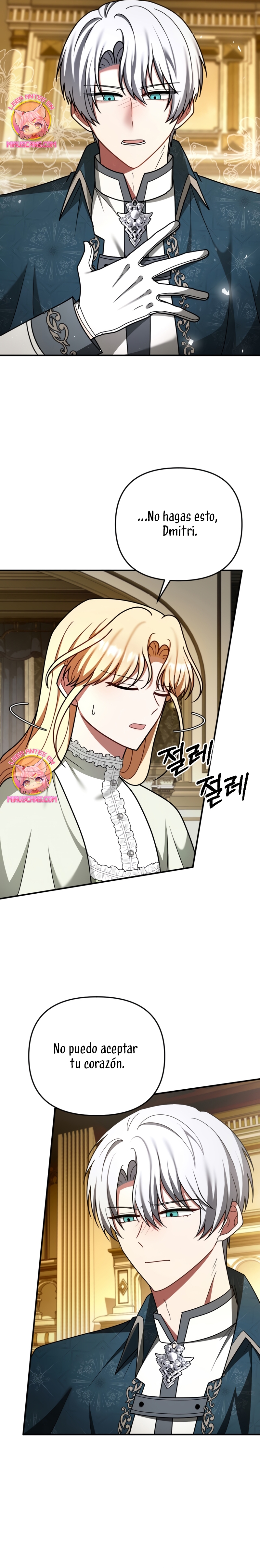 Por la princesa que desaparecerá Capítulo 26 - Página 26