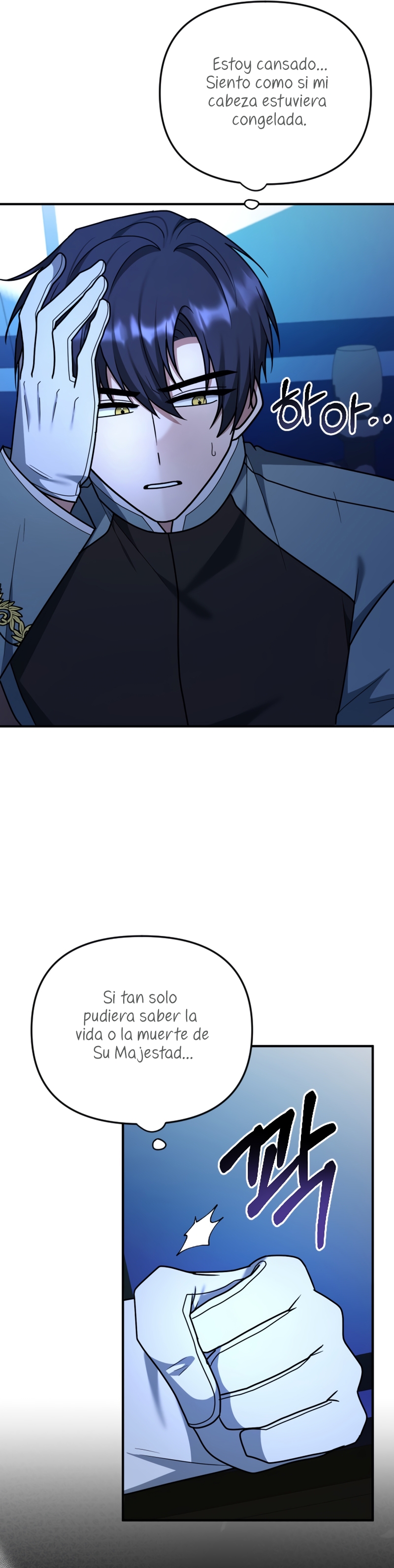 Por la princesa que desaparecerá Capítulo 27 - Página 18