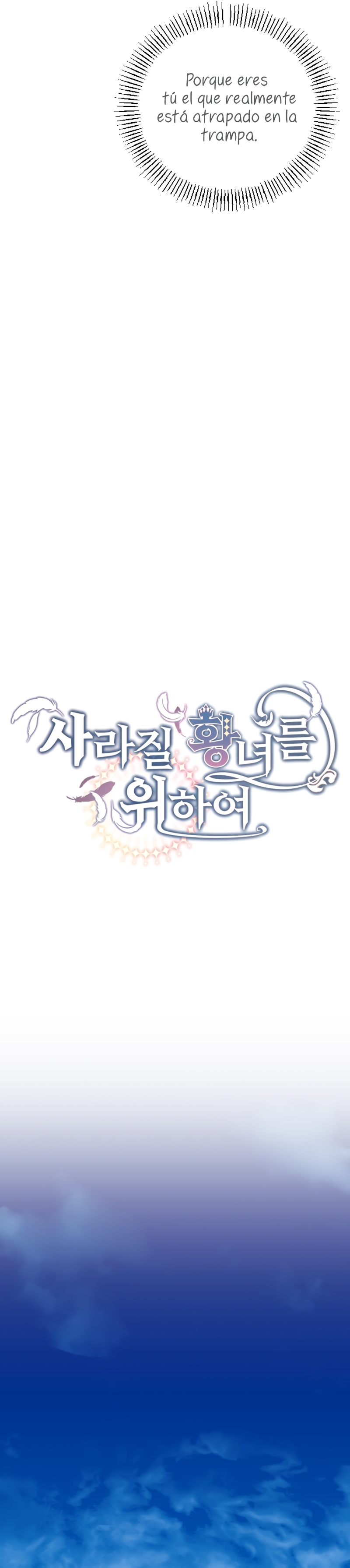 Por la princesa que desaparecerá Capítulo 28 - Página 11