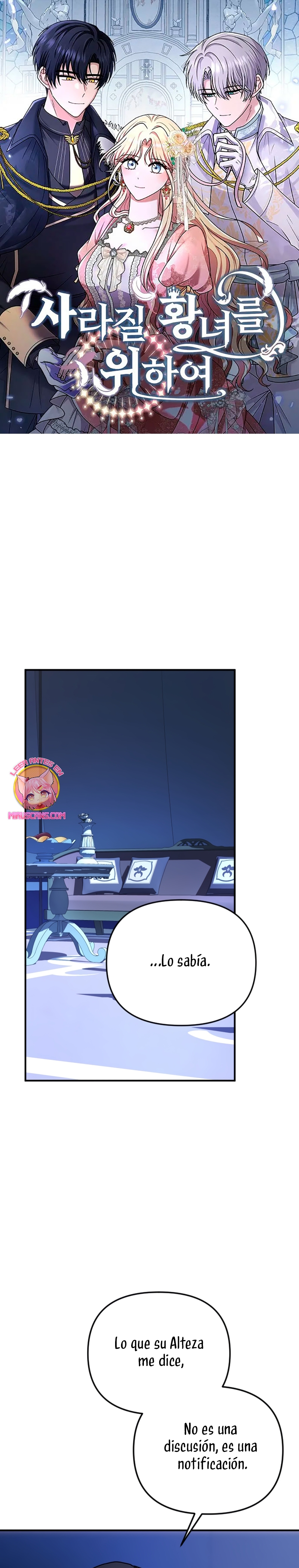 Por la princesa que desaparecerá Capítulo 28 - Página 2