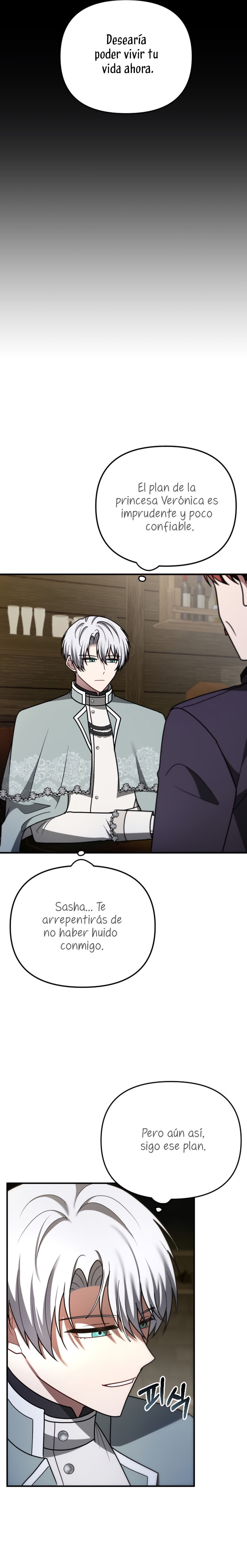 Por la princesa que desaparecerá Capítulo 28 - Página 24