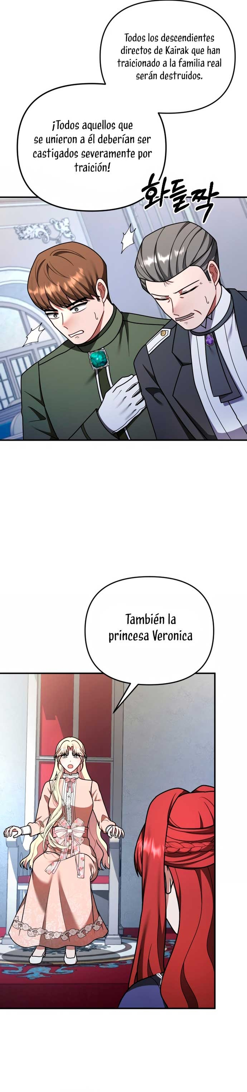 Por la princesa que desaparecerá Capítulo 30 - Página 15