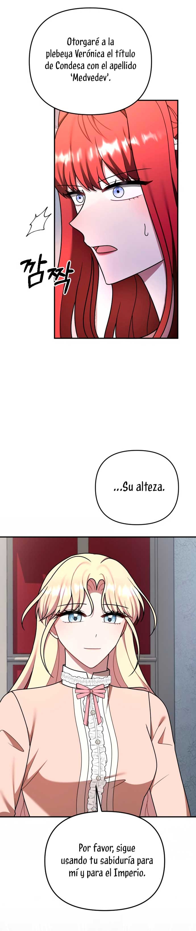 Por la princesa que desaparecerá Capítulo 30 - Página 18