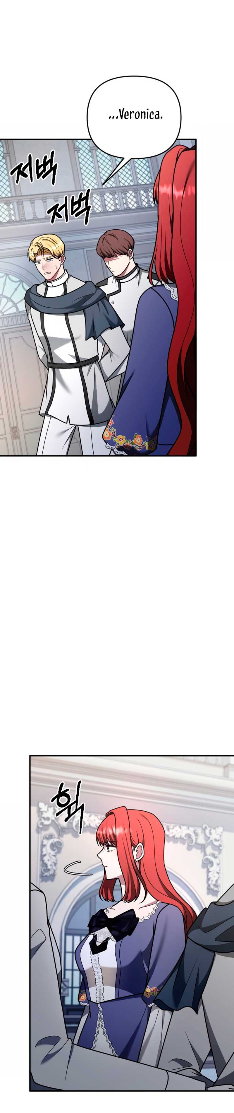 Por la princesa que desaparecerá Capítulo 30 - Página 5