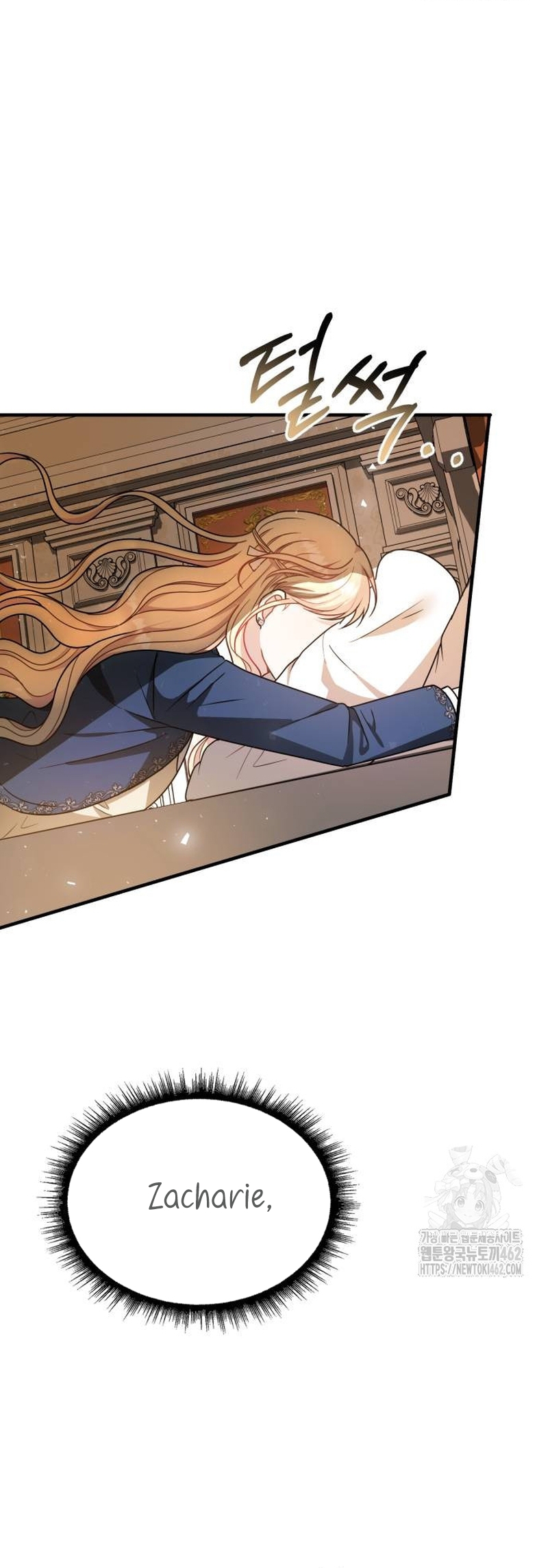 Por la princesa que desaparecerá Capítulo 7 - Página 25