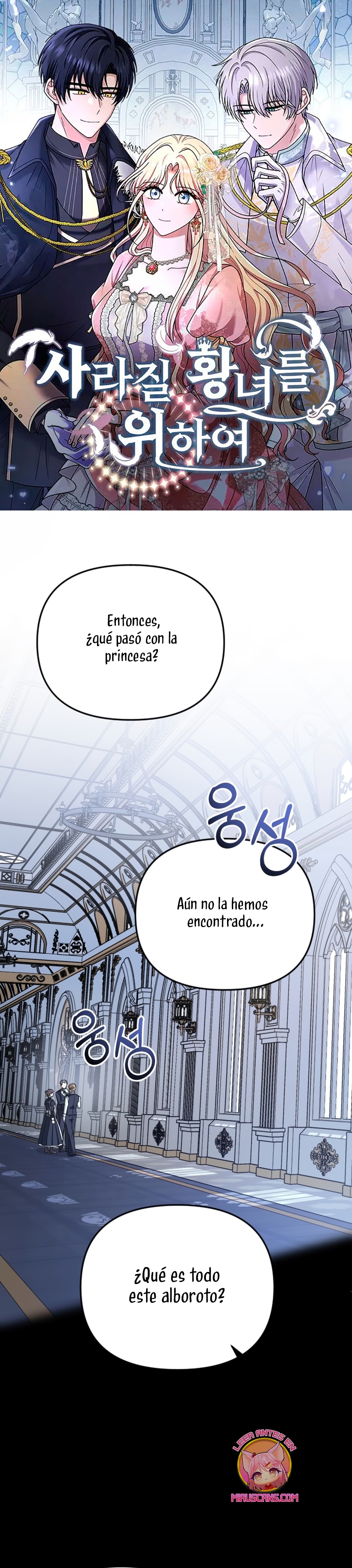 Por la princesa que desaparecerá Capítulo 8 - Página 2