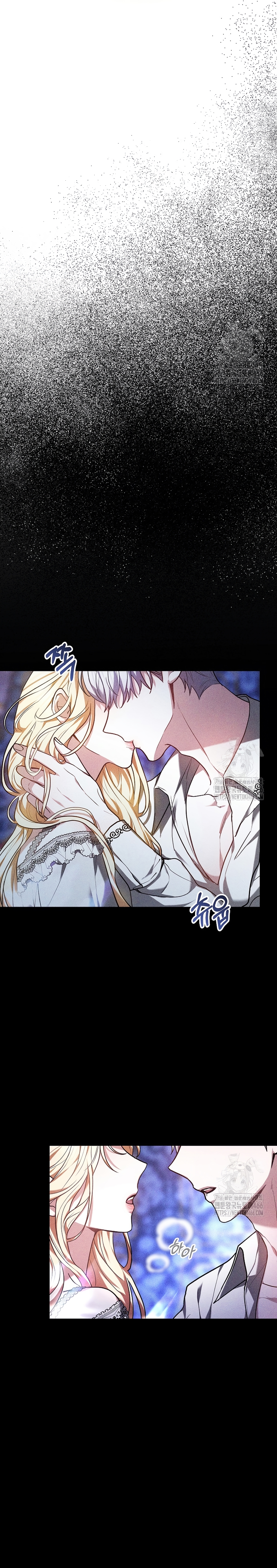 Ayúdame a dormir Capítulo 1 - Página 11