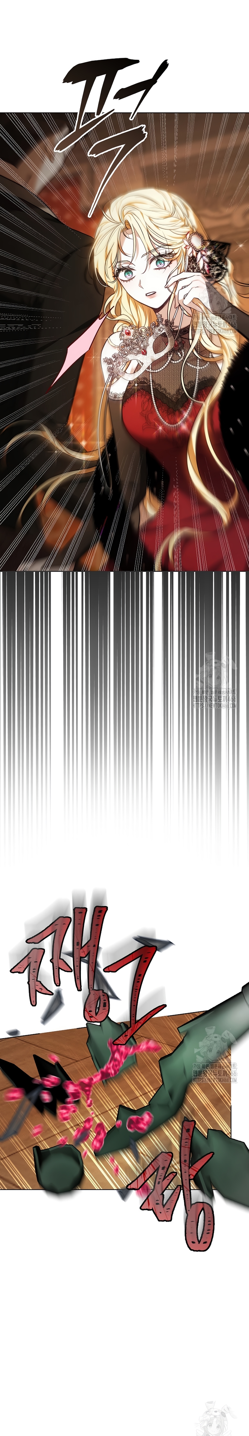 Ayúdame a dormir Capítulo 1 - Página 23