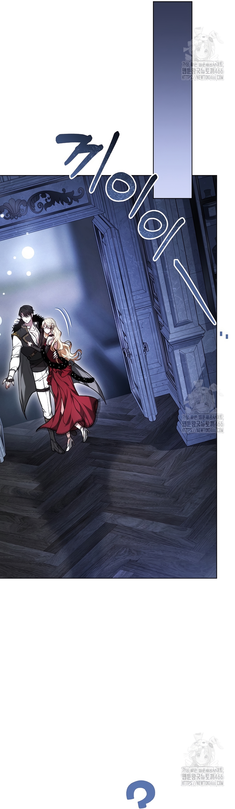 Ayúdame a dormir Capítulo 1 - Página 30