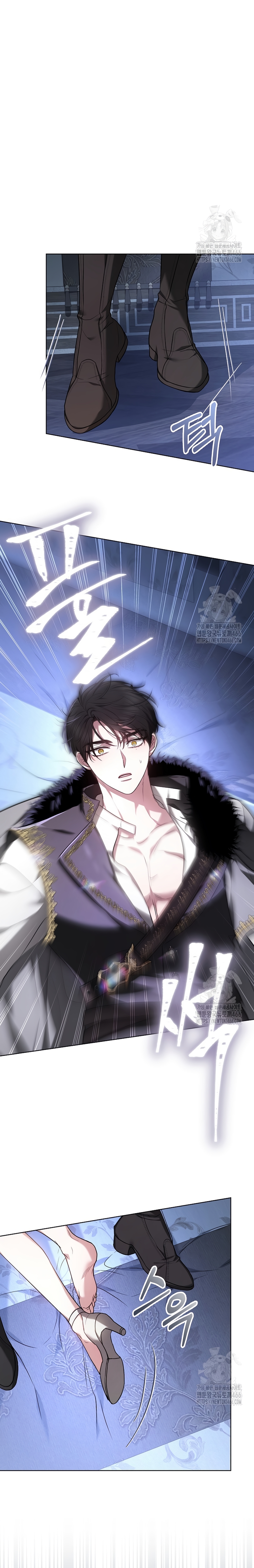 Ayúdame a dormir Capítulo 1 - Página 33