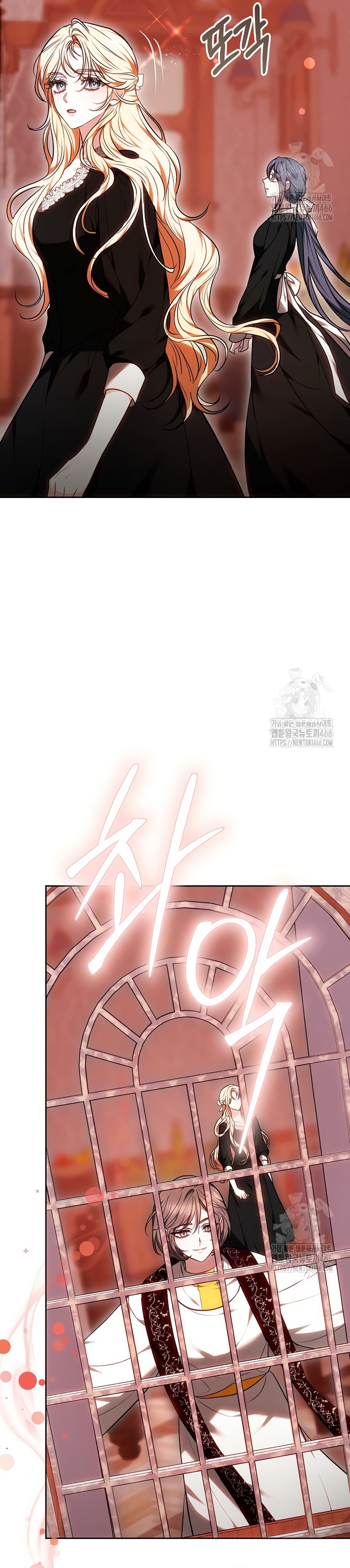 Ayúdame a dormir Capítulo 12 - Página 4