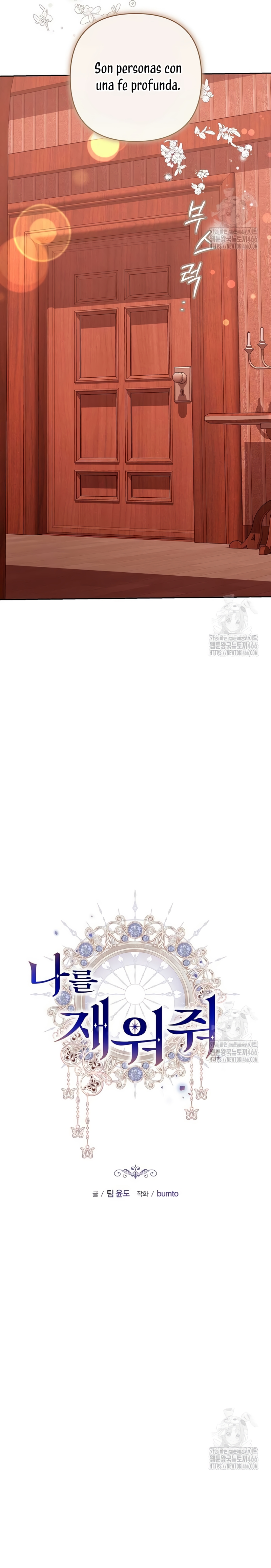 Ayúdame a dormir Capítulo 12 - Página 9