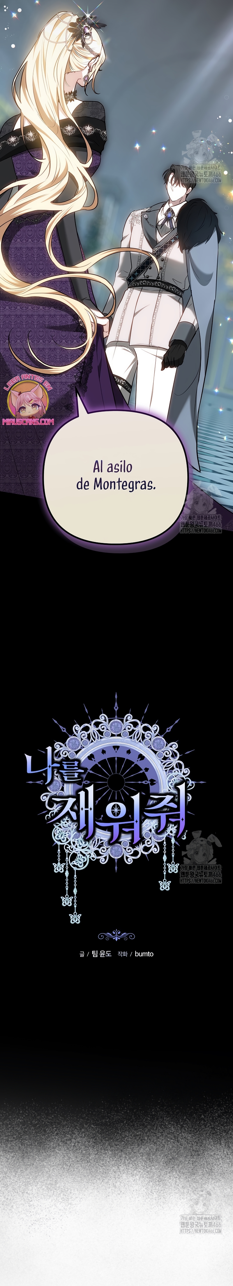 Ayúdame a dormir Capítulo 13 - Página 10