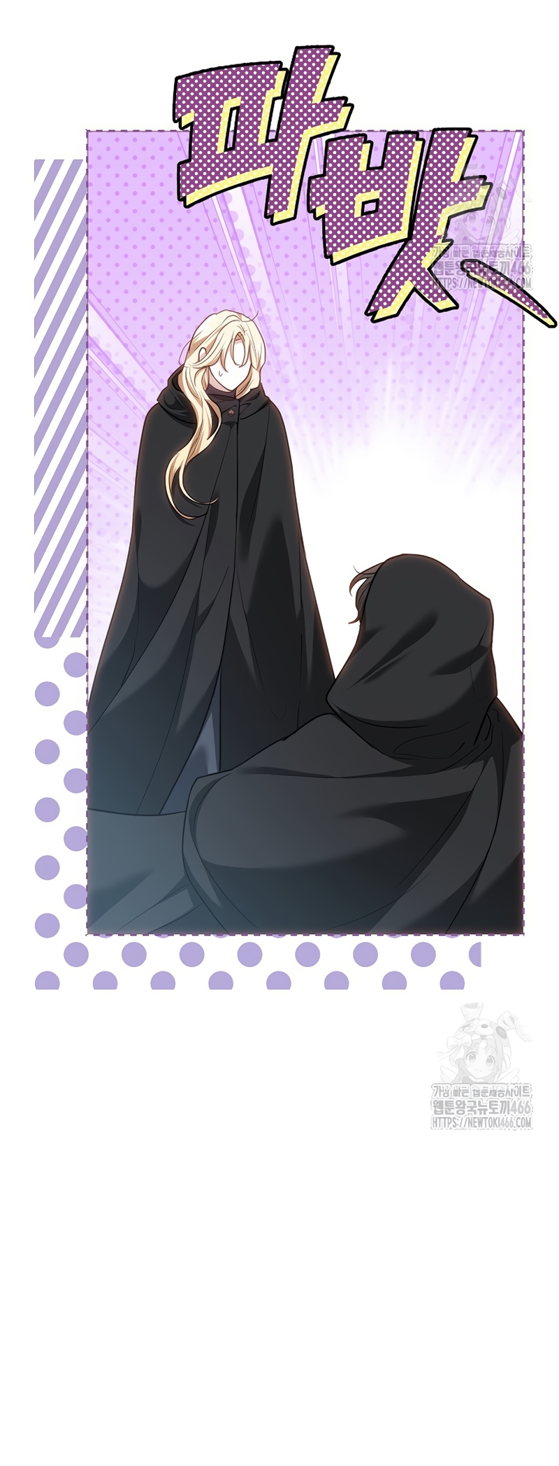 Ayúdame a dormir Capítulo 13 - Página 14