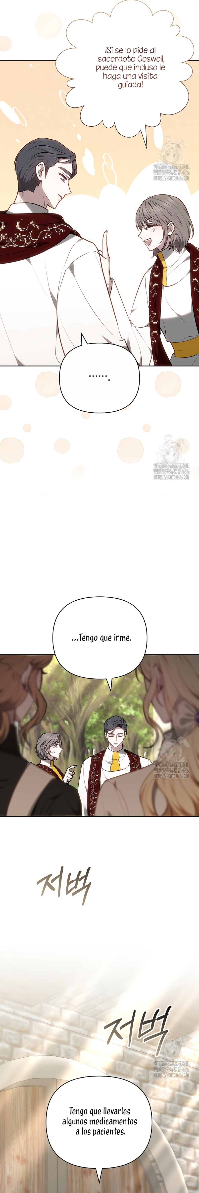 Ayúdame a dormir Capítulo 15 - Página 11