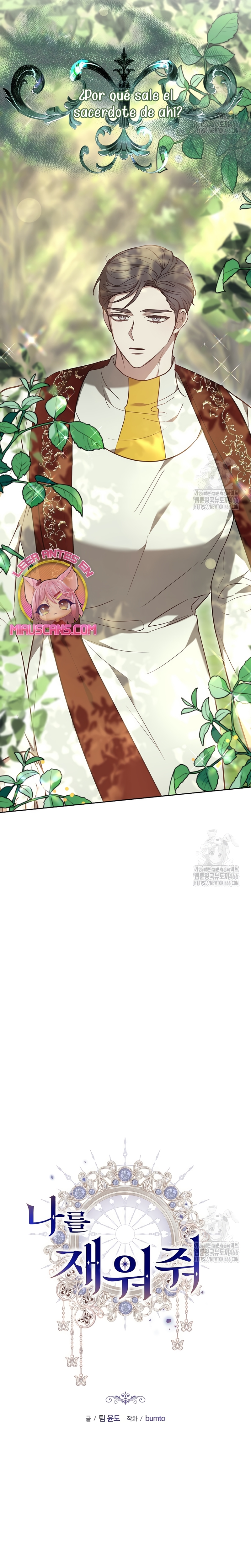 Ayúdame a dormir Capítulo 15 - Página 4