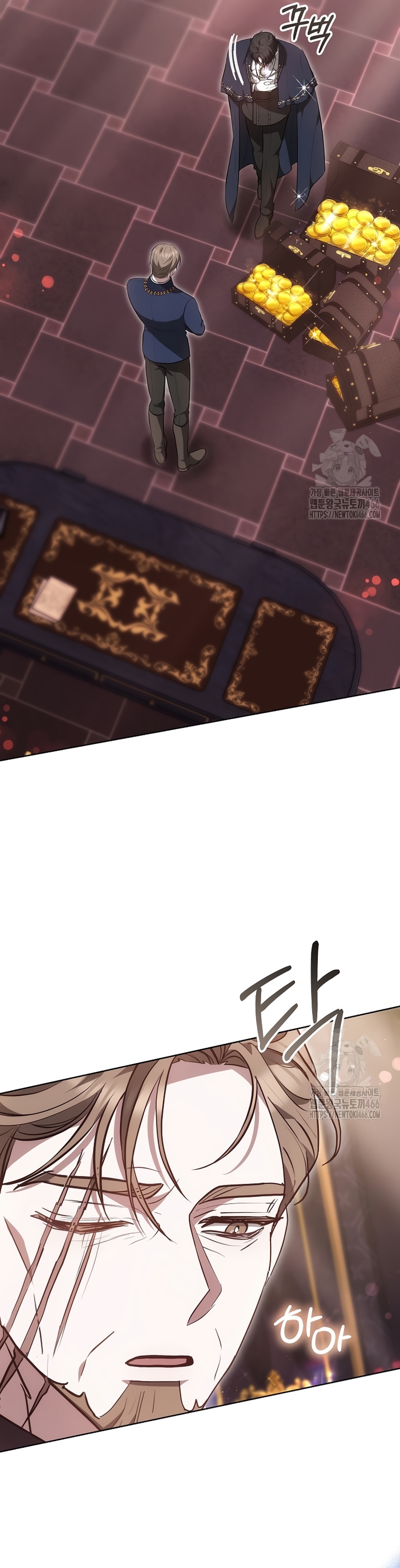 Ayúdame a dormir Capítulo 17 - Página 21