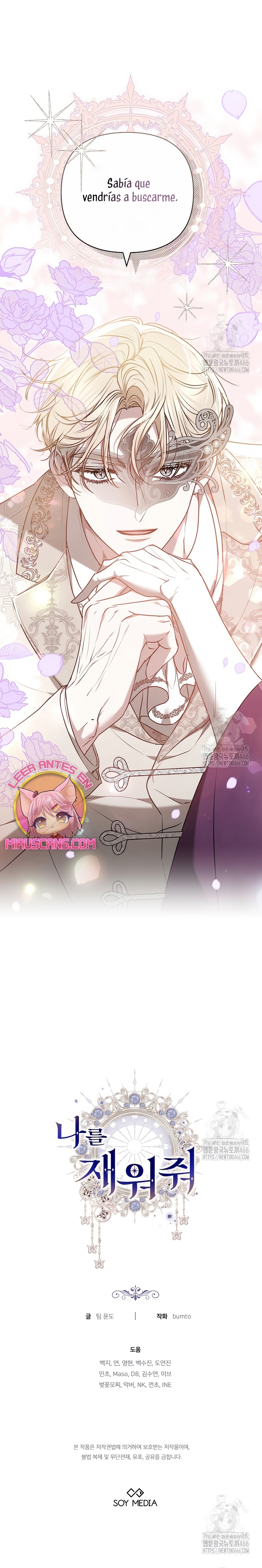 Ayúdame a dormir Capítulo 18 - Página 32