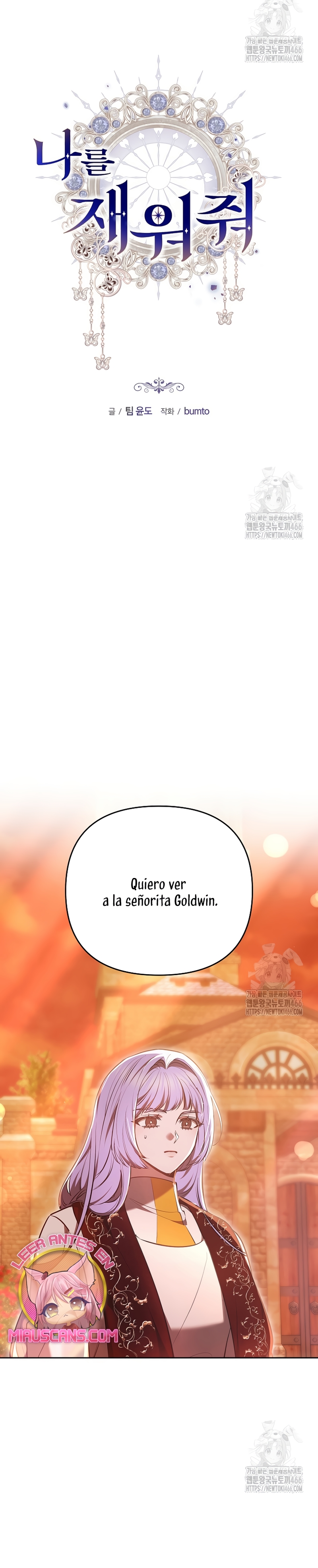 Ayúdame a dormir Capítulo 18 - Página 9