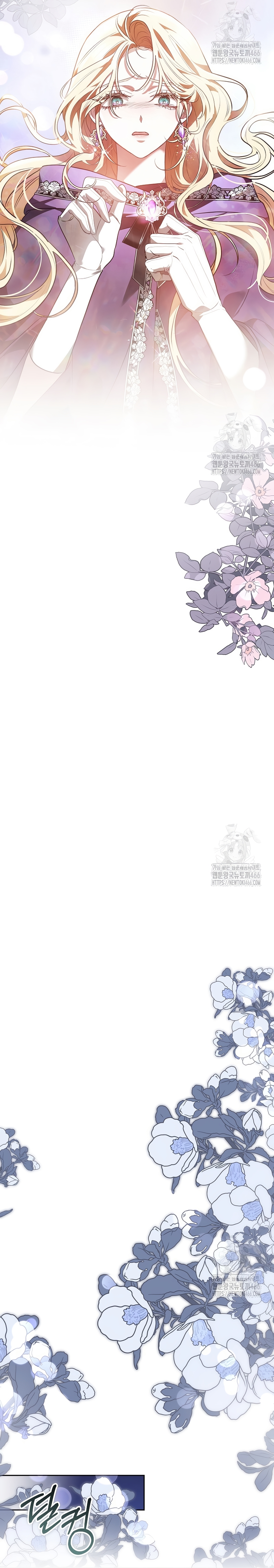 Ayúdame a dormir Capítulo 19 - Página 28