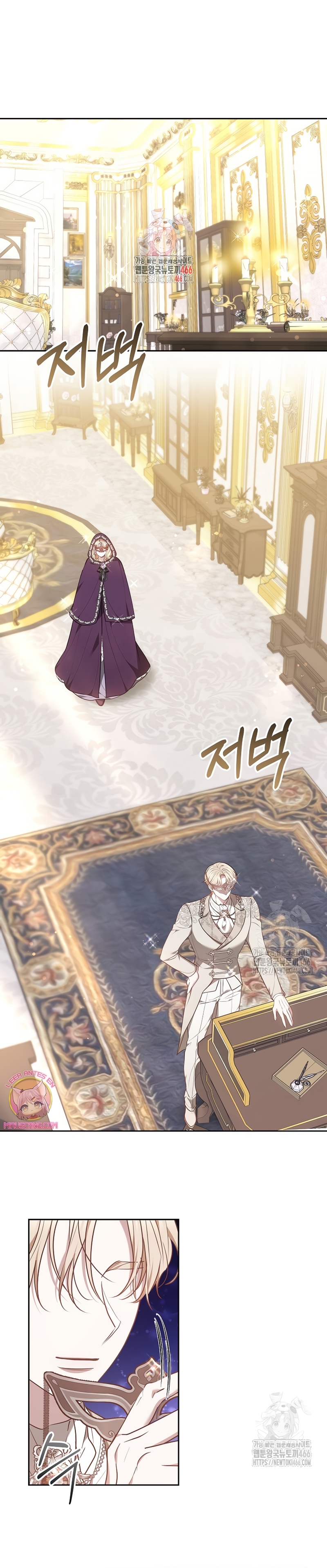 Ayúdame a dormir Capítulo 19 - Página 3