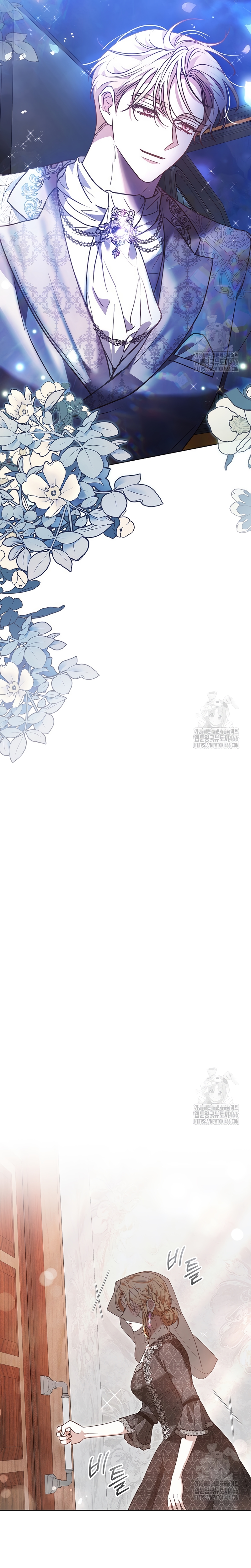 Ayúdame a dormir Capítulo 19 - Página 33